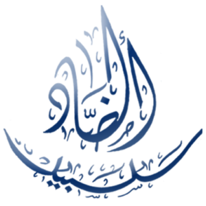 cropped-Site-Icon-Salsabil-Logo-1.png
