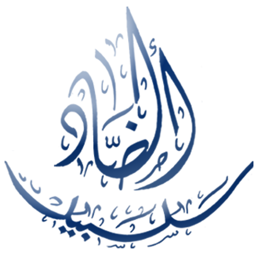 cropped-Site-Icon-Salsabil-Logo.png